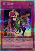 香水戦術【プリズマティックシークレット】{YAC1-JP017}《罠》