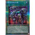 属性反発作用【プリズマティックシークレット】{YAC1-JP019}《魔法》