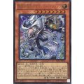 沈黙の闘者サイレントマジシャン【ウルトラ】{YAC1-JP010}《モンスター》