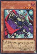 ゾンバイア【ウルトラ】{YAC1-JP012}《モンスター》