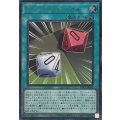 スーパークリティカル【ウルトラ】{YAC1-JP015}《魔法》