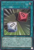 スーパークリティカル【ウルトラ】{YAC1-JP015}《魔法》