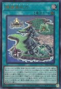 環境適応力【ウルトラ】{YAC1-JP016}《魔法》