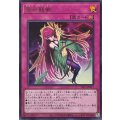 香水戦術【ウルトラ】{YAC1-JP017}《罠》