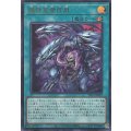 属性反発作用【ウルトラ】{YAC1-JP019}《魔法》