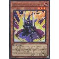 デューカーツインソード【ウルトラ】{YAC1-JP020}《モンスター》