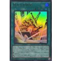 閃光の封殺剣【ウルトラ】{YAC1-JP021}《魔法》