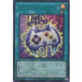マジックカード「エネミーコントローラー」【ウルトラ】{YAC1-JP024}《魔法》