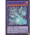 神を超えたしもべ青眼の究極竜【ウルトラ】{YAC1-JP004}《融合》