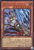 稲妻の戦士ギルフォードザライトニング【ウルトラ】{YAC1-JP008}《モンスター》