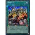 仲間の絆【コレクターズ】{YAC1-JP054}《魔法》
