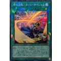時の沈黙ターンサイレンス【コレクターズ】{YAC1-JP061}《魔法》