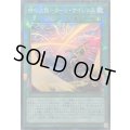 時の沈黙ターンサイレンス【コレクターズ】{YAC1-JP061}《魔法》