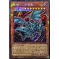 〔状態A-〕心宿りし青眼竜【コレクターズ】{YAC1-JP028}《モンスター》