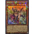 〔状態A-〕魔術師の弟子ブラックマジシャンガール【コレクターズ】{YAC1-JP035}《モンスター》