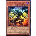 レッドアイズブラックフルメタルドラゴン【スーパー】{YAC1-JP027}《モンスター》