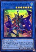 イリュージョンオブカオス【スーパー】{YAC1-JP045}《儀式》