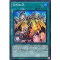 仲間の絆【スーパー】{YAC1-JP054}《魔法》
