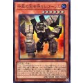 千年の宝を守りしゴーレム【スーパー】{YAC1-JP034}《モンスター》