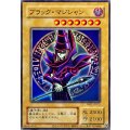 ブラックマジシャン【ウルトラ】{YAS1-JP015}《モンスター》