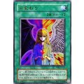 心変わり【ウルトラ】{YAS1-JP022}《魔法》