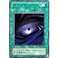 ブラックホール【ウルトラ】{YAS1-JP028}《魔法》