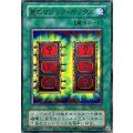 死のマジックボックス【ウルトラ】{YAS1-JP029}《魔法》