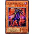 疾風の暗黒騎士ガイア【ウルトラ】{YAS1-JP002}《モンスター》