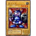 ルイーズ【ウルトラ】{YAS1-JP039}《モンスター》