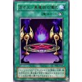 カオス黒魔術の儀式【ウルトラ】{YAS1-JP041}《魔法》