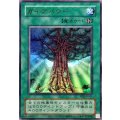 ガイアパワー【ウルトラ】{YAS1-JP043}《魔法》