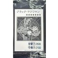 (未開封)ブラックマジシャン(モノクロ)【レリーフ】{YAS1-JPP01}《モンスター》