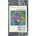 (未開封)ブラックマジシャン(カラー)【レリーフ】{YAS1-JPP01}《モンスター》