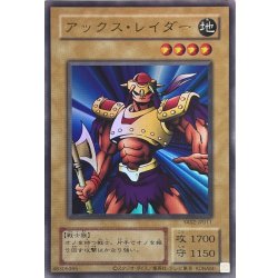 画像1: アックスレイダー【ウルトラ】{YAS2-JP011}《モンスター》