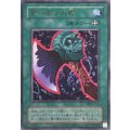 デーモンの斧【ウルトラ】{YAS2-JP023}《魔法》