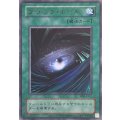 ブラックホール【ウルトラ】{YAS2-JP027}《魔法》