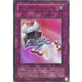 マジックアームシールド【ウルトラ】{YAS2-JP036}《罠》