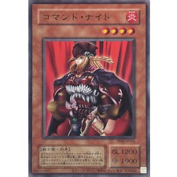 画像1: コマンドナイト【ウルトラ】{YAS2-JP004}《モンスター》