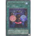 右手に盾を左手に剣を【ウルトラ】{YAS2-JP044}《魔法》
