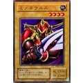 ミノタウルス【ウルトラ】{YAS3-JP009}《モンスター》