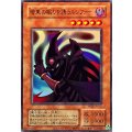 暗黒の眠りを誘うルシファー【ウルトラ】{YAS3-JP015}《モンスター》