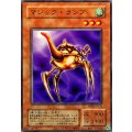 マジックランプ【ウルトラ】{YAS3-JP016}《モンスター》