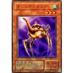 画像1: マジックランプ【ウルトラ】{YAS3-JP016}《モンスター》