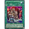 死者への手向け【ウルトラ】{YAS3-JP021}《魔法》