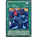 疫病ウィルスブラックダスト【ウルトラ】{YAS3-JP025}《魔法》