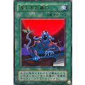 浅すぎた墓穴【ウルトラ】{YAS3-JP026}《魔法》