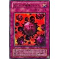 死のデッキ破壊ウイルス【ウルトラ】{YAS3-JP036}《罠》