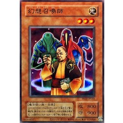 画像1: 幻想召喚師【ウルトラ】{YAS3-JP044}《モンスター》