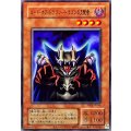 ロードオブドラゴンドラゴンの支配者【ウルトラ】{YAS3-JP045}《モンスター》