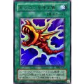 ドラゴンを呼ぶ笛【ウルトラ】{YAS3-JP047}《魔法》